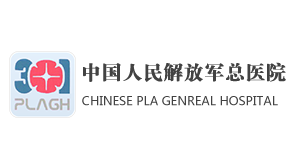 中國人名解放軍總醫(yī)院